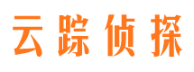 饶平侦探社